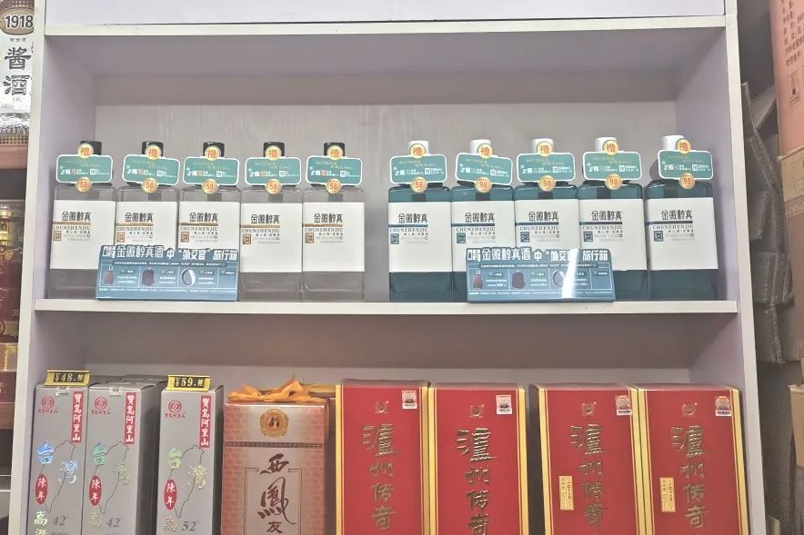 光瓶酒的潜伏“鲨鱼”