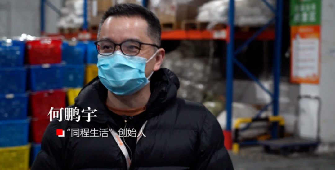 烧光19亿，一夜猝死：互联网买菜，要崩了