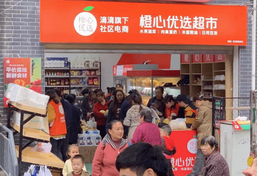 烧光19亿，一夜猝死：互联网买菜，要崩了