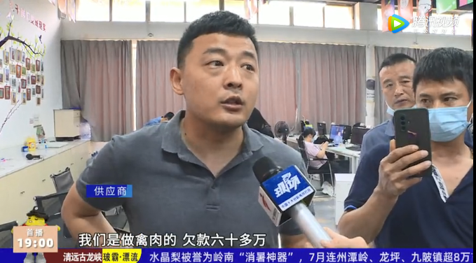 烧光19亿，一夜猝死：互联网买菜，要崩了