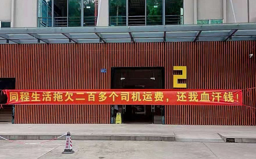 烧光19亿，一夜猝死：互联网买菜，要崩了