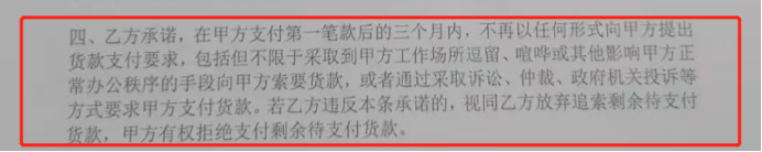 烧光19亿，一夜猝死：互联网买菜，要崩了