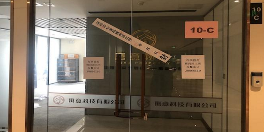 烧光19亿，一夜猝死：互联网买菜，要崩了