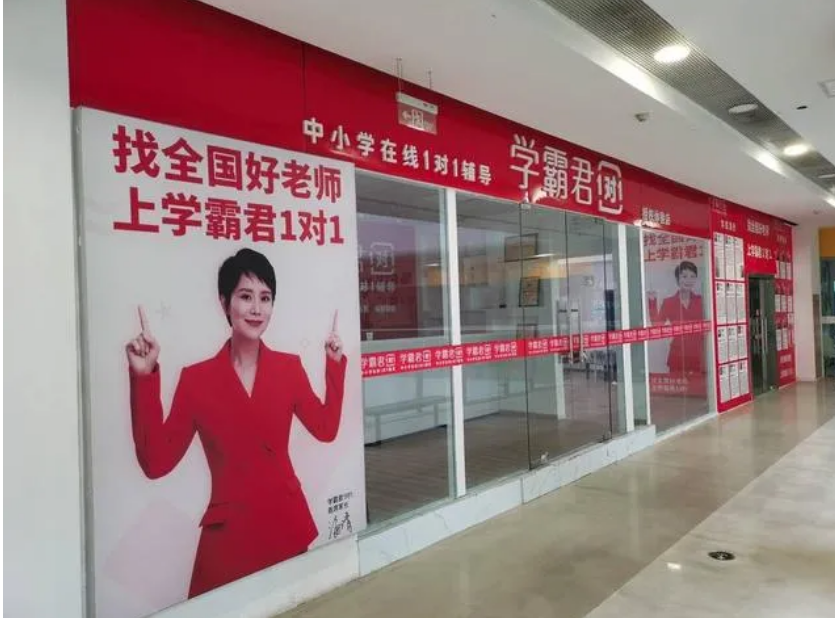 烧光19亿，一夜猝死：互联网买菜，要崩了