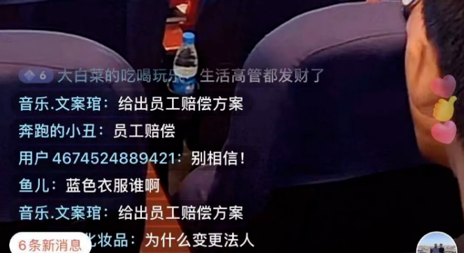 烧光19亿，一夜猝死：互联网买菜，要崩了