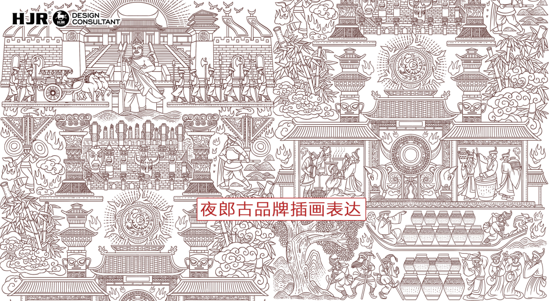 夜郎古酒，打造东方高端白酒