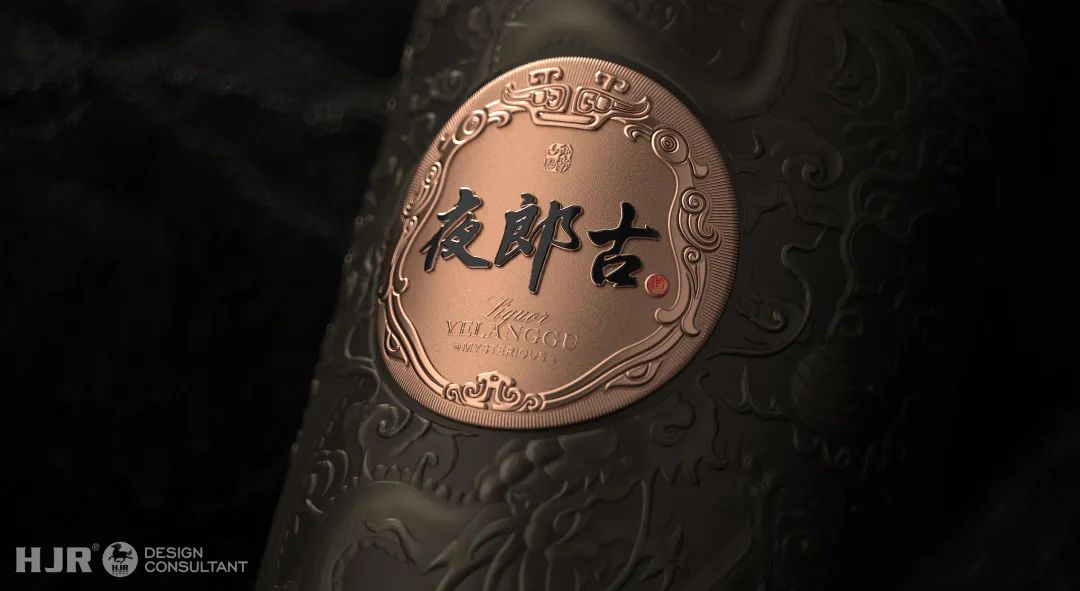 夜郎古酒，打造东方高端白酒