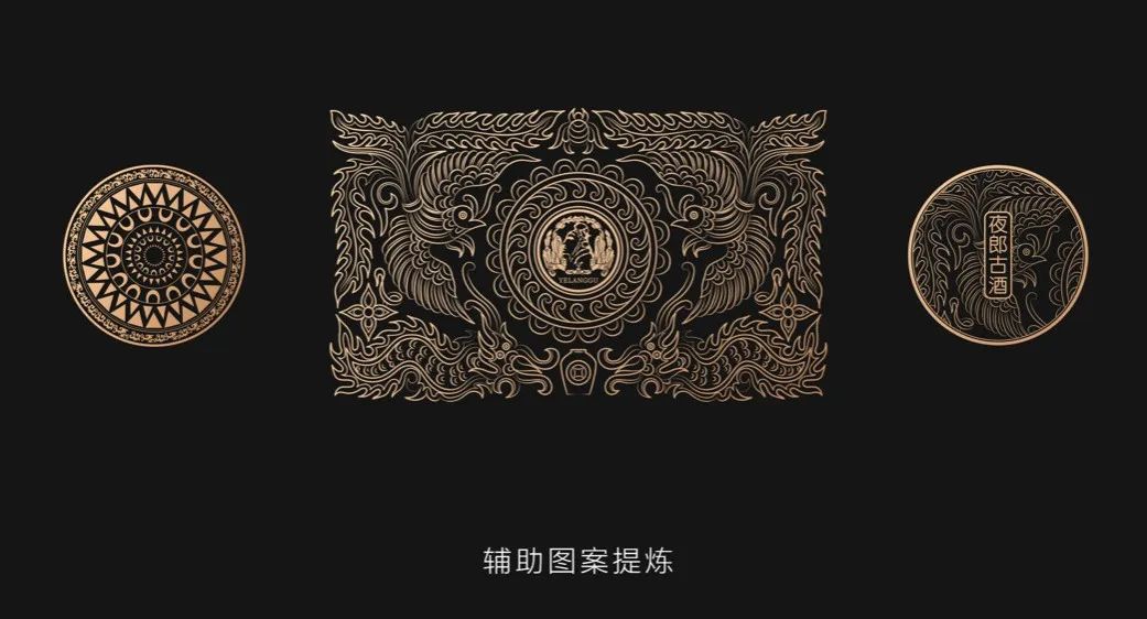 夜郎古酒，打造东方高端白酒