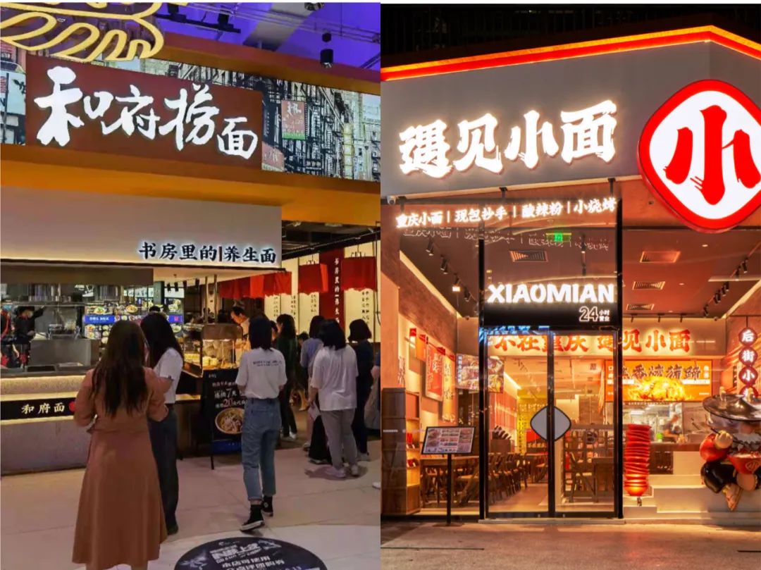 人类高质量“面食”,资本助推下的三派鏖战