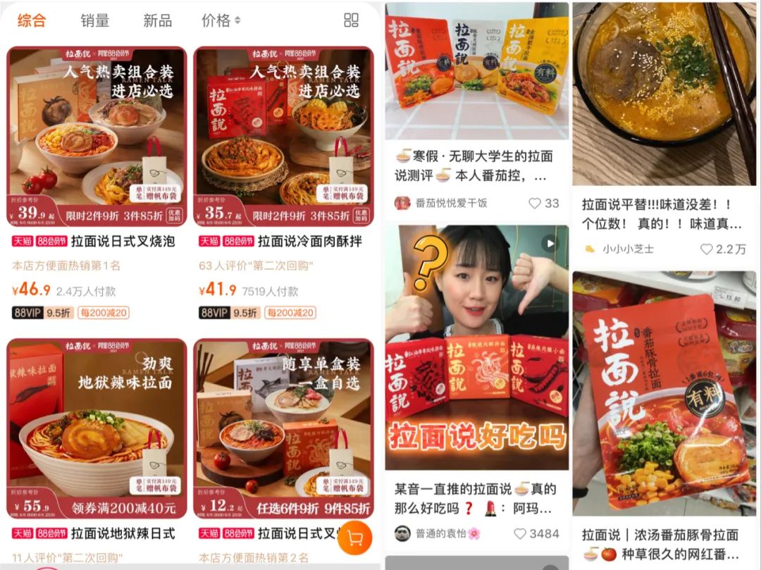 人类高质量“面食”,资本助推下的三派鏖战