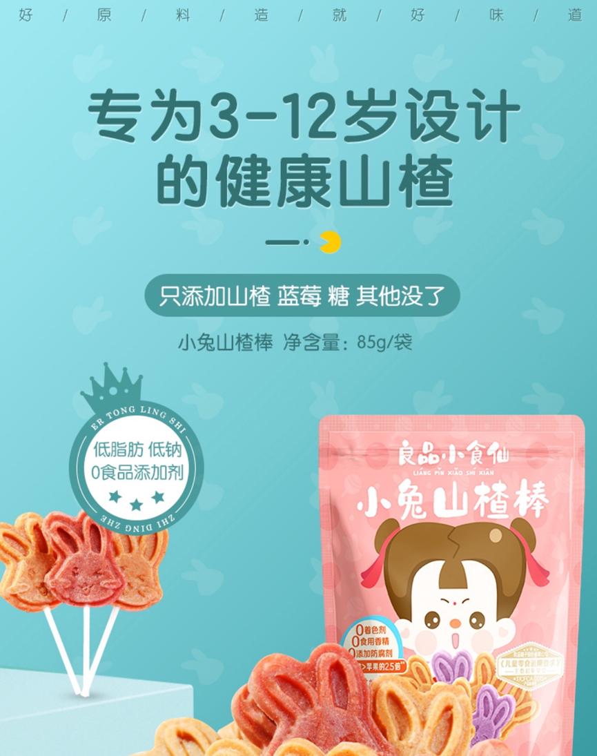 你没研究明白的配料表,消费者越来越懂了