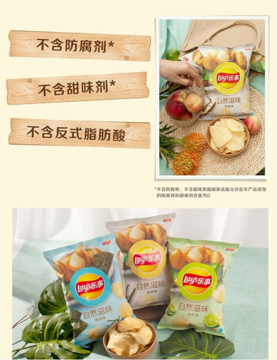 你没研究明白的配料表,消费者越来越懂了