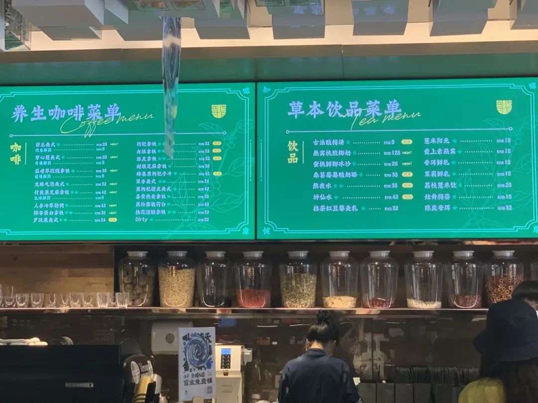 又贵又难喝的“熬夜水”,被资本盯上了