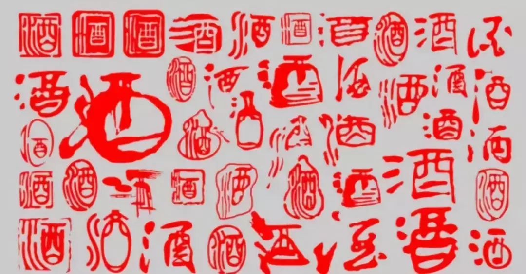 中国白酒，中国味道！