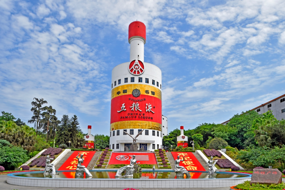 八大名酒沉浮记之一——五粮液