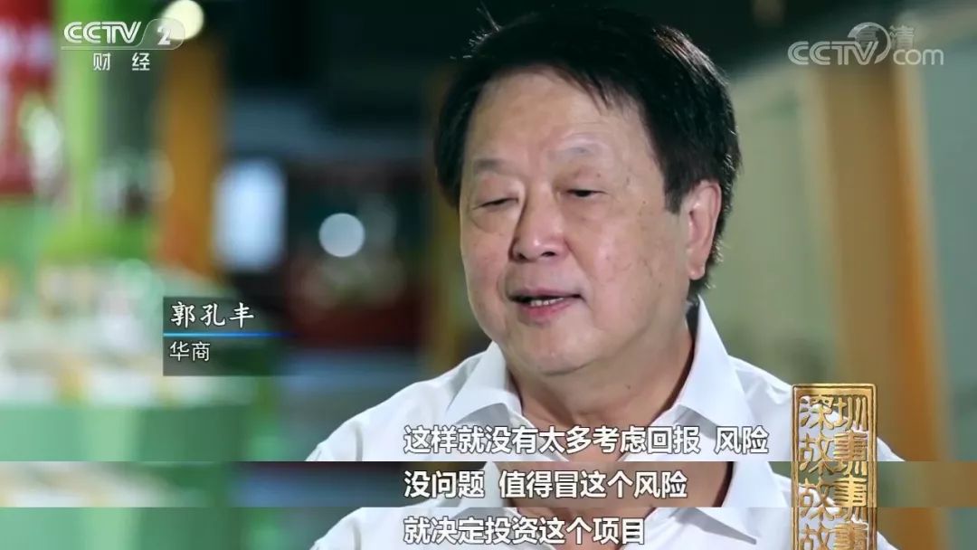 金龙鱼郭孔丰：“藏”在中国30年，默默一年营收千亿