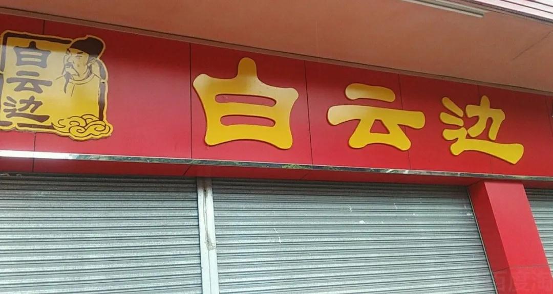 微信图片_20210809114156.jpg 微信图片_20210809114156.jpg