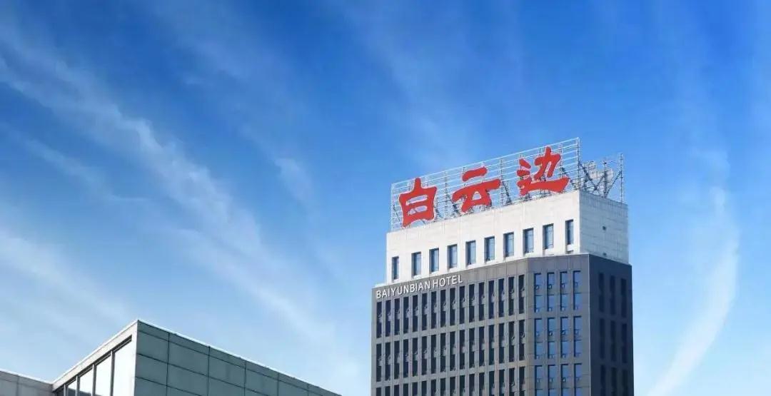 微信图片_20210809114201.jpg 微信图片_20210809114201.jpg