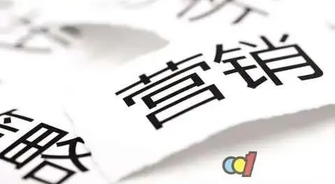 战略眼 | 营销学的定位和战略学的定位