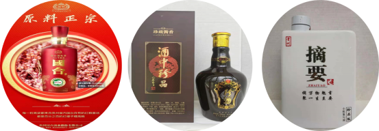 0809酱酒次高端突破的增长逻辑?860.png 0809酱酒次高端突破的增长逻辑?860.png