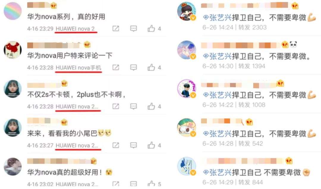 找流量明星代言、杀入饭圈,但品牌营销怎么更难做了?