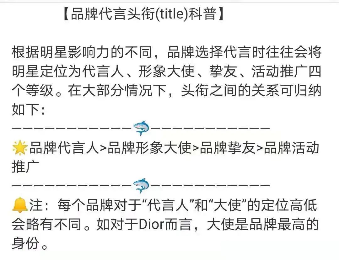 找流量明星代言、杀入饭圈,但品牌营销怎么更难做了?