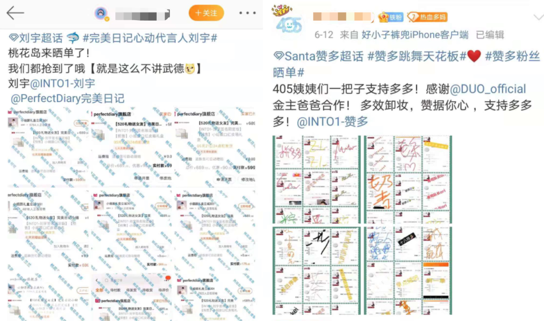 找流量明星代言、杀入饭圈,但品牌营销怎么更难做了?