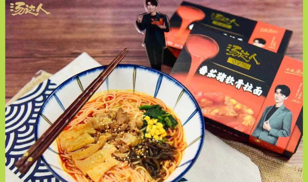 负债21亿的瑞幸咖啡创始人,能靠这碗“面”翻身?