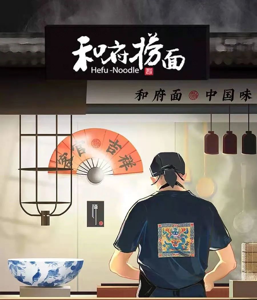 前瑞幸董事长陆正耀:中式小面开启万店时代