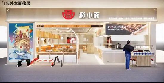 前瑞幸董事长陆正耀:中式小面开启万店时代