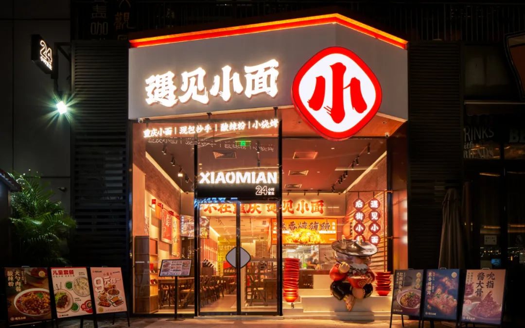 前瑞幸董事长陆正耀:中式小面开启万店时代