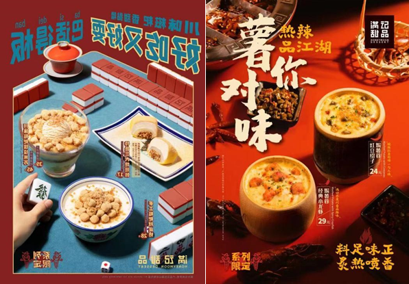 昔日资产数亿的甜品巨头,破产背后带给甜品的营销启示