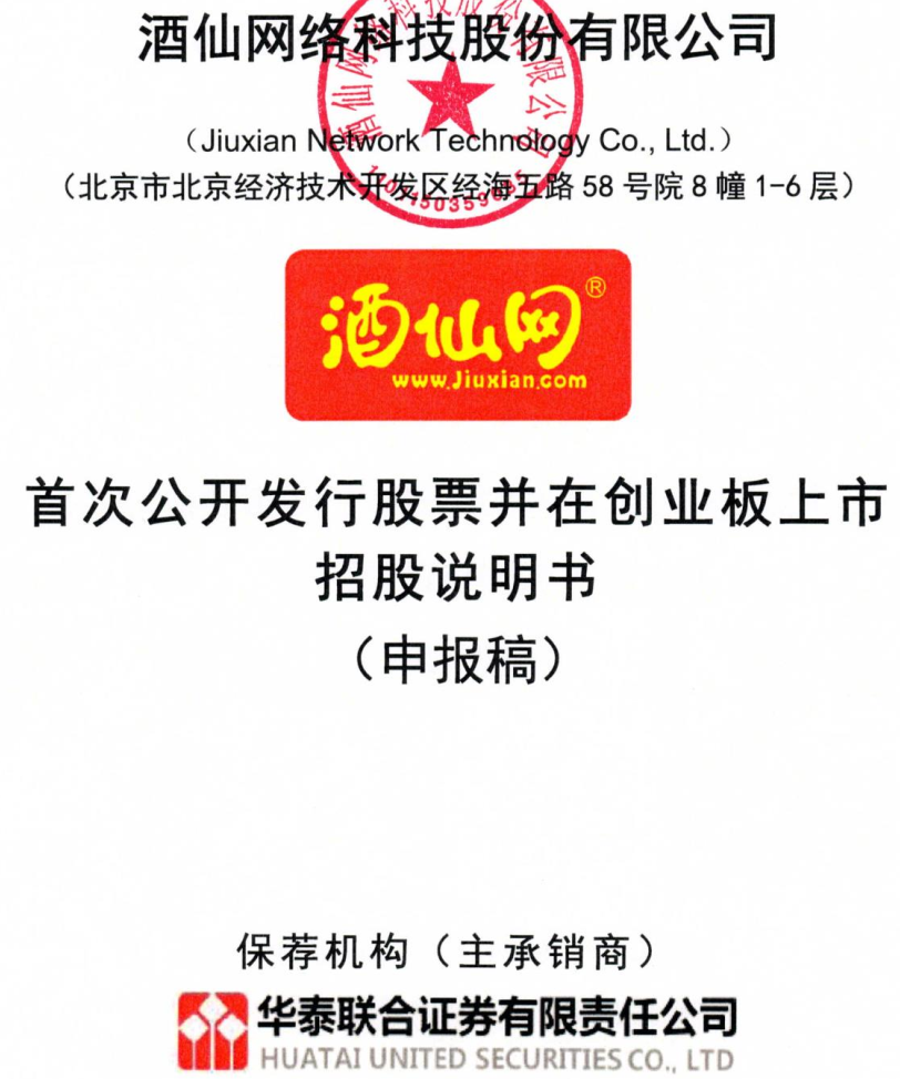 微信图片_20210810144802.png