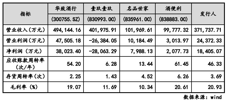 微信图片_20210810144942.png