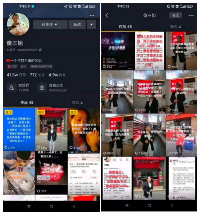 微信图片_20210810150200.png 微信图片_20210810150200.png