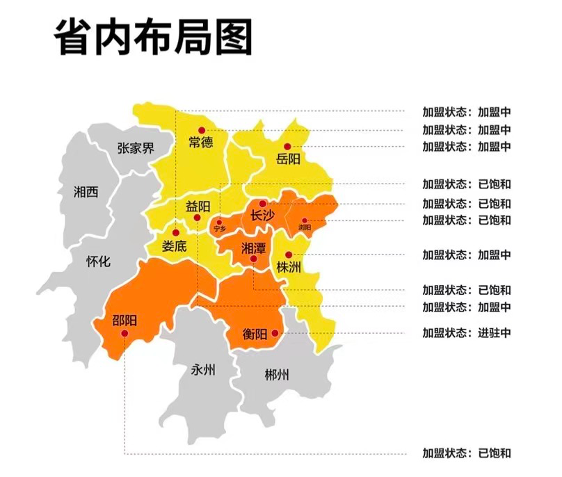 食品零售行业受青睐,“零食很忙”进军江西