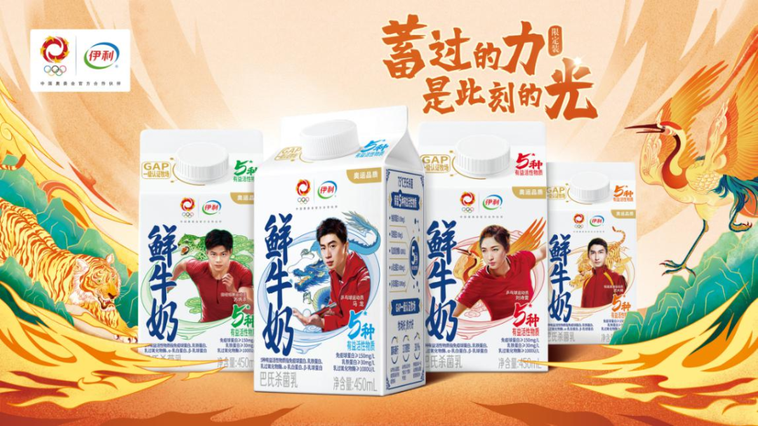 2021年最具价值乳品榜出炉,伊利蝉联全球第一