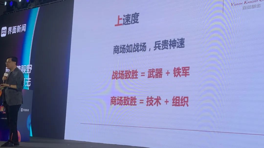 卫哲：拒绝小而美，拥抱“高大上”，像“宗教”一样做品牌