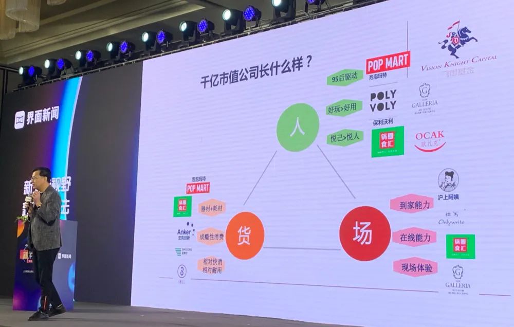 卫哲：拒绝小而美，拥抱“高大上”，像“宗教”一样做品牌