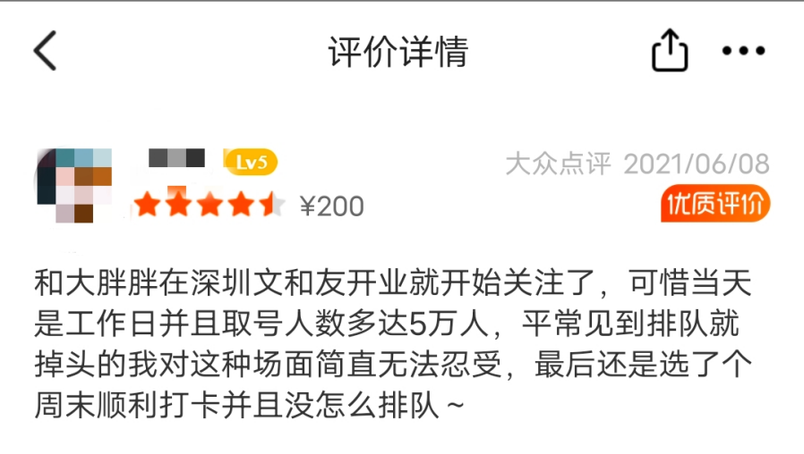 走出长沙的文和友不再神奇?