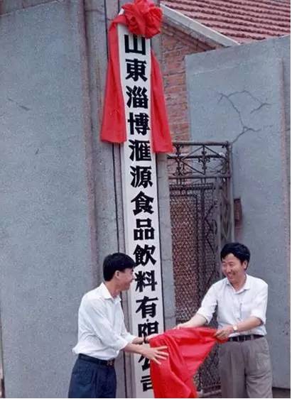 山东汉子:朱新礼