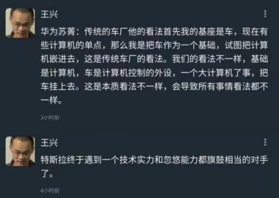马云、王兴、黄峥、刘强东和张一鸣,都“不见了”
