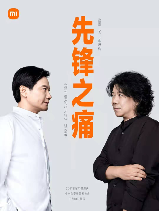 马云、王兴、黄峥、刘强东和张一鸣,都“不见了”