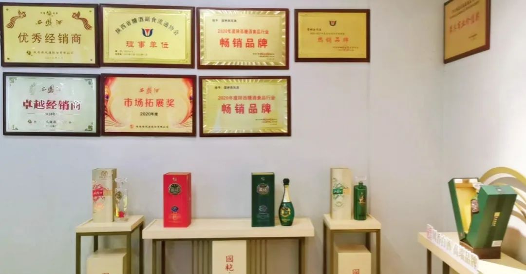 “营销”VS“产品”?国艳西凤酒选品质!