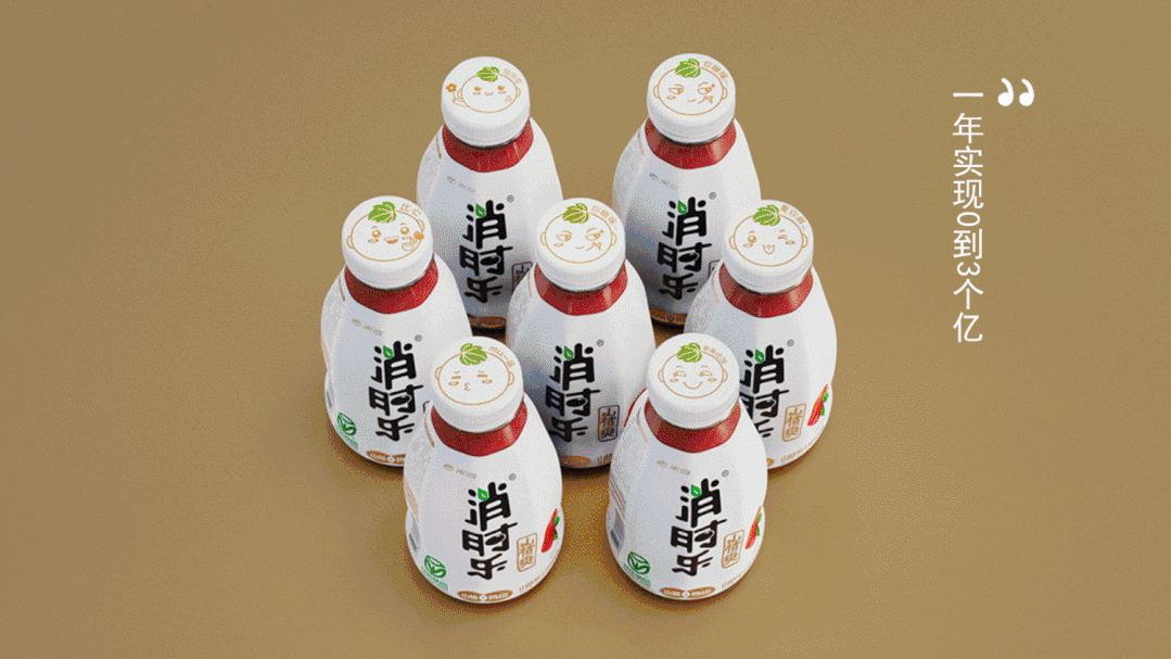 凭什么让年轻人以牺牲口感为代价喝所谓的0糖假甜饮料！