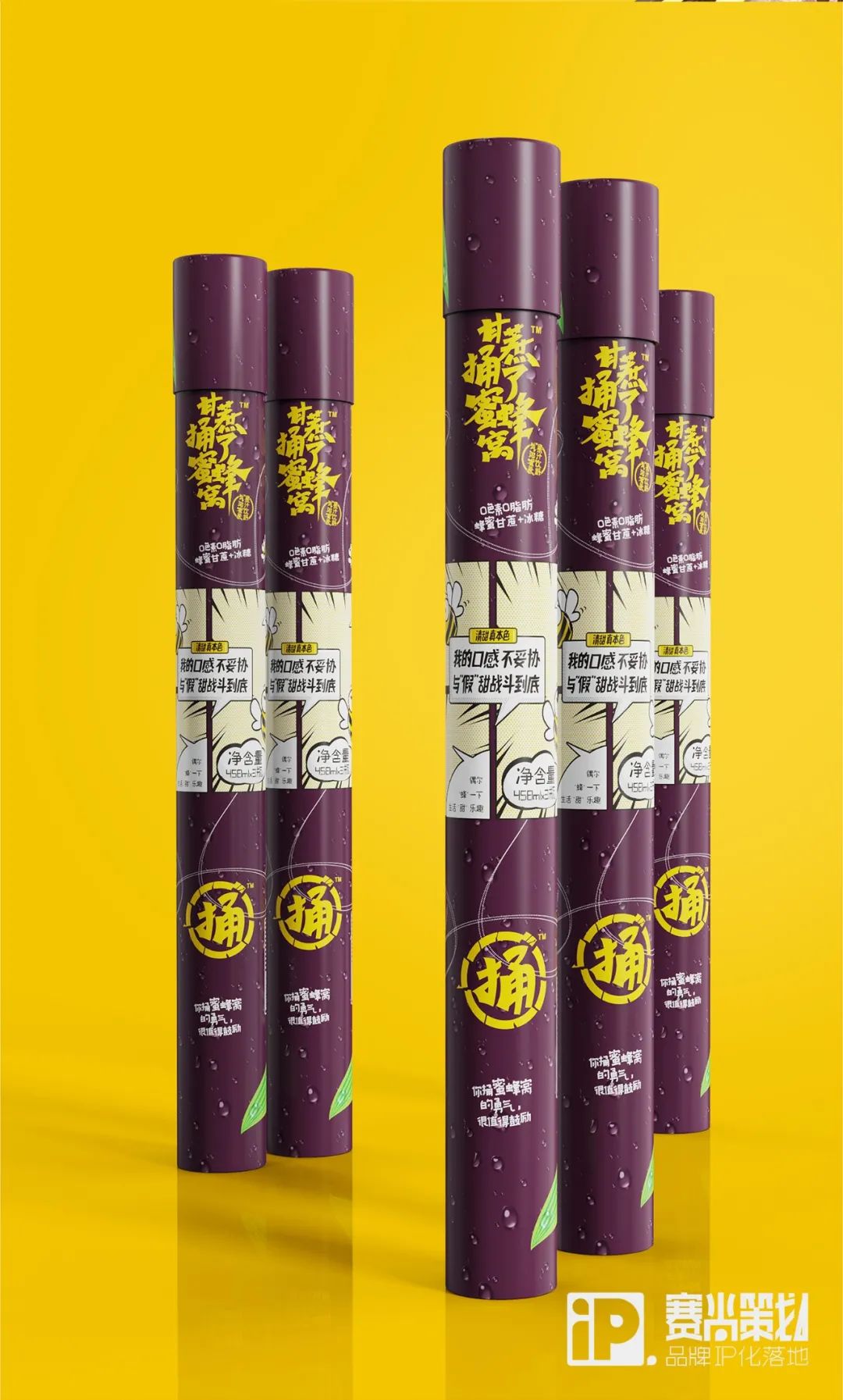 凭什么让年轻人以牺牲口感为代价喝所谓的0糖假甜饮料！