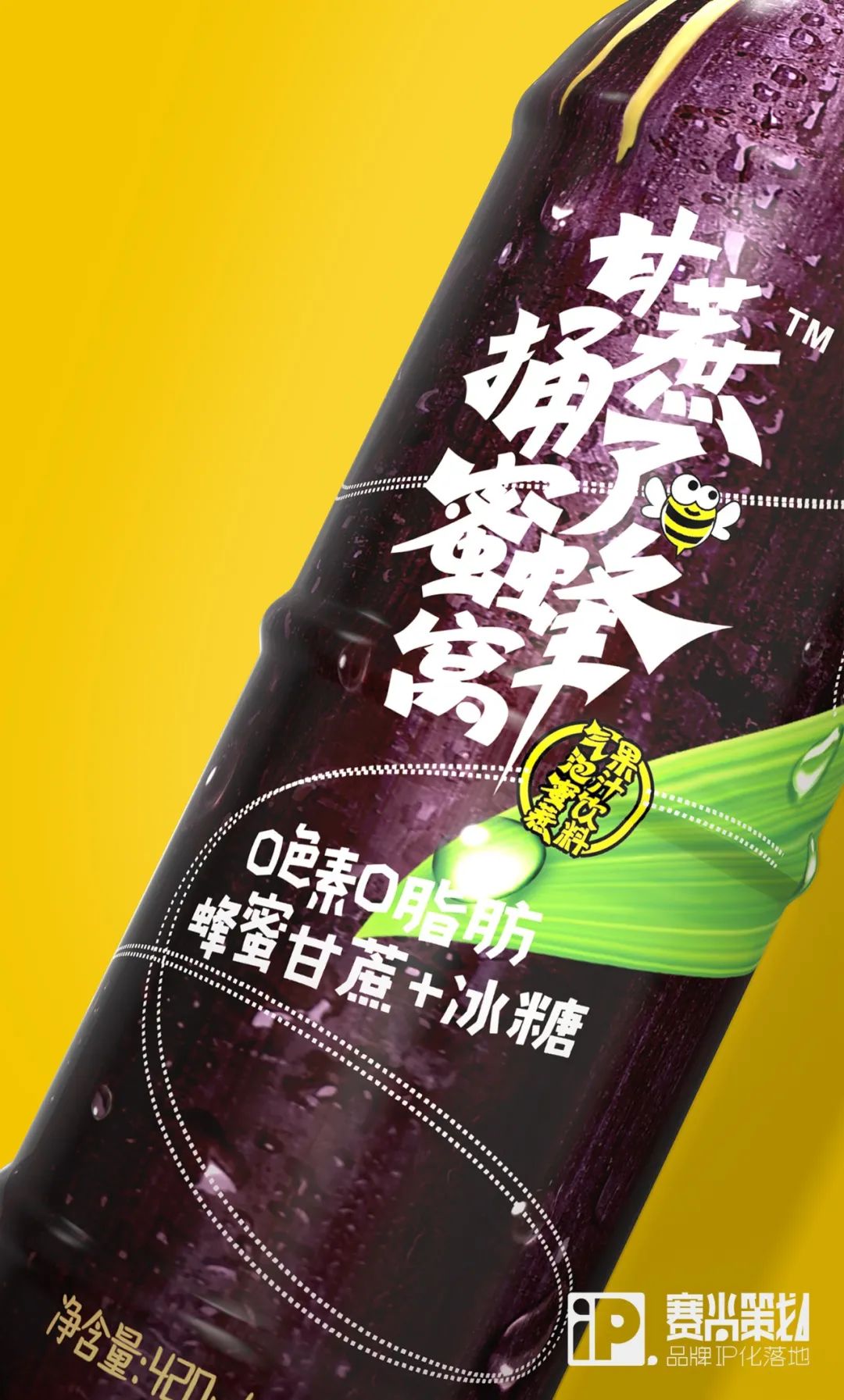 凭什么让年轻人以牺牲口感为代价喝所谓的0糖假甜饮料！