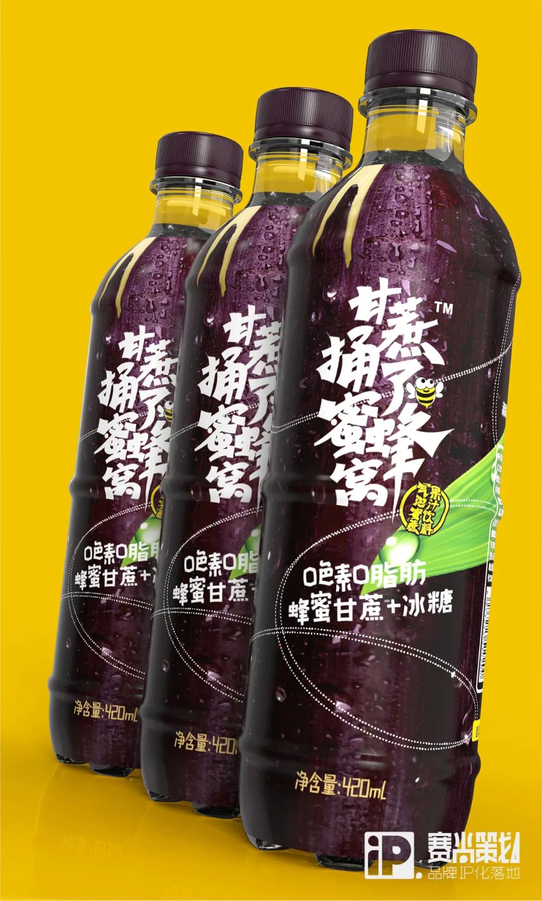 凭什么让年轻人以牺牲口感为代价喝所谓的0糖假甜饮料！