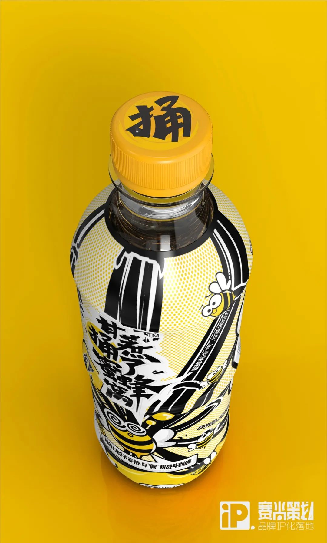 凭什么让年轻人以牺牲口感为代价喝所谓的0糖假甜饮料！