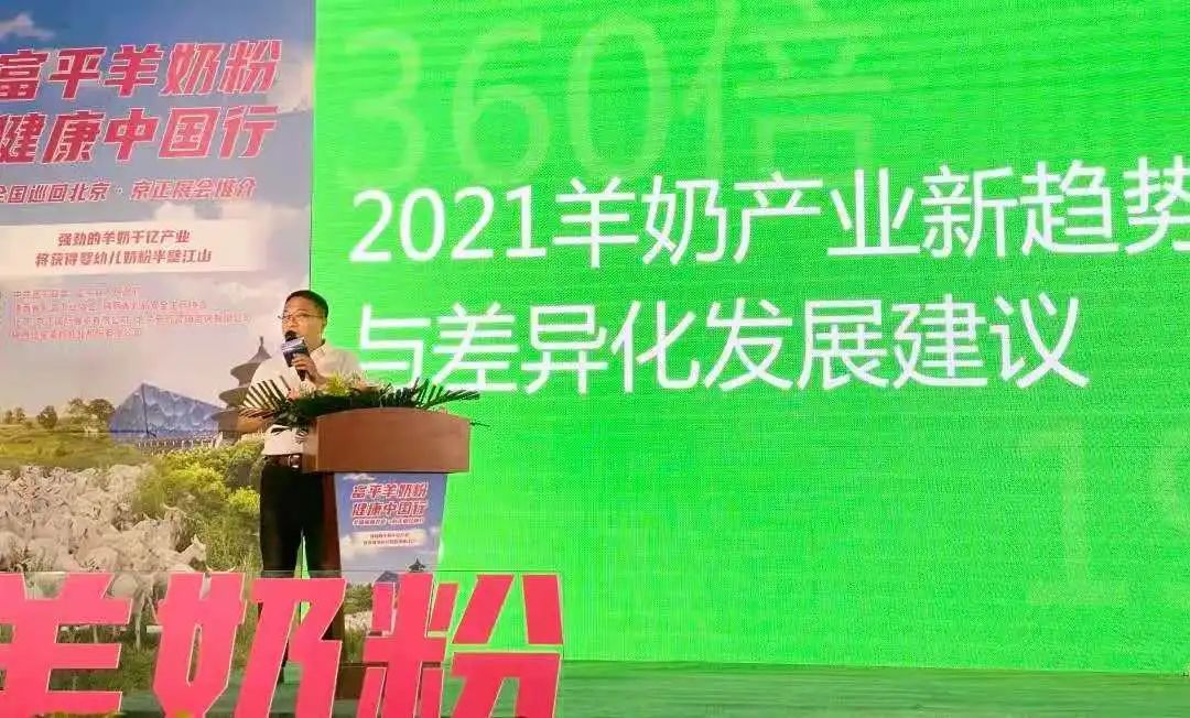 婴配粉陷“母乳”危机,行业未来路在何方?